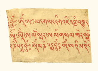 Fragment Leaf from a Prayer Scroll