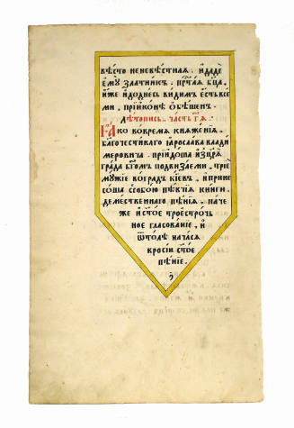 Leaf from a Book of Bible Stories