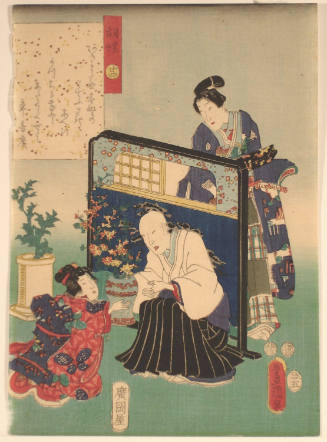 [Woman Giving Potted Plant to a Man Seated Before a Screen, as Another Woman Observes]