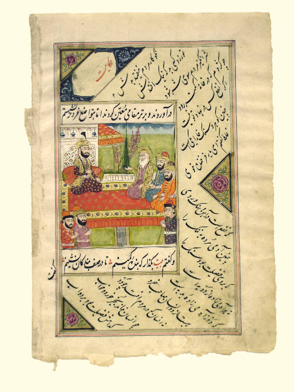 Leaf from a copy of the Gulistan (Garden of Roses) by Saadi