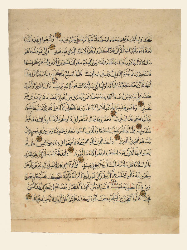 Leaf from a Book of the Koran by Mohammed