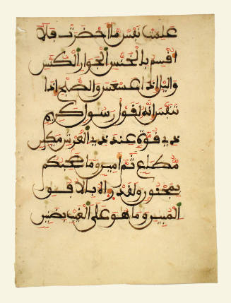 Leaf from a Book of the Koran by Mohammed