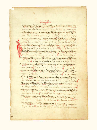 Leaf from the Greek Liturgy