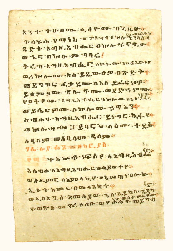 Leaf from a Hymnal