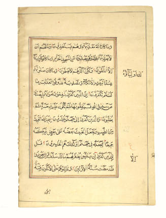 Leaf from a Book of the Koran by Mohammed