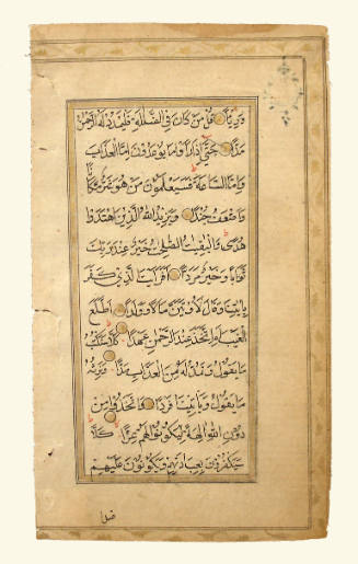 Leaf from a Book of the Koran by Mohammed