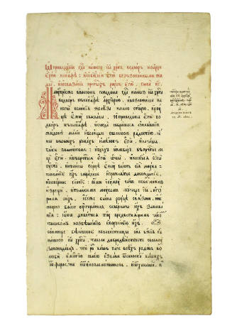 Leaf from a Book of Bible Stories
