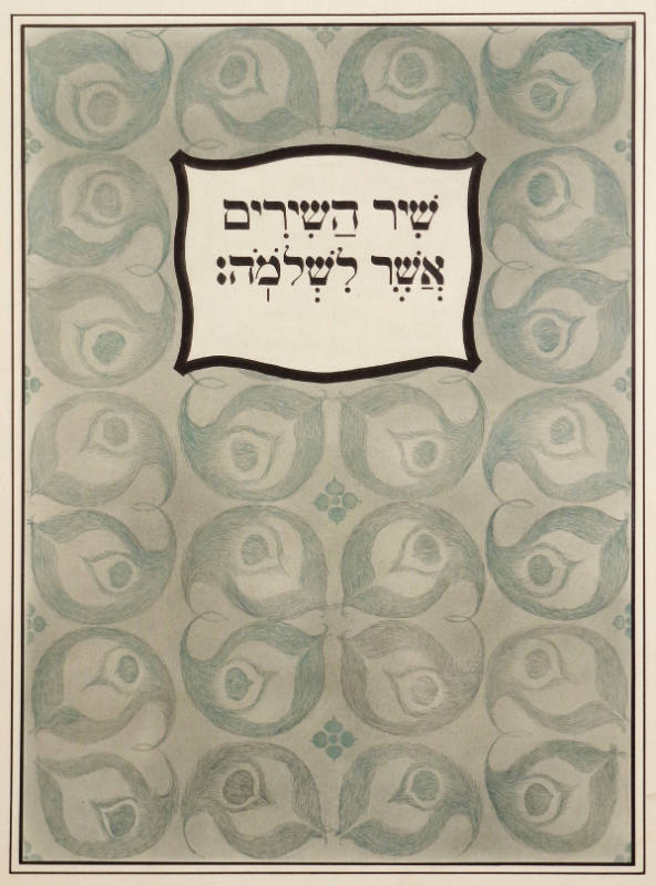 Title Page