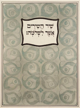 Title Page